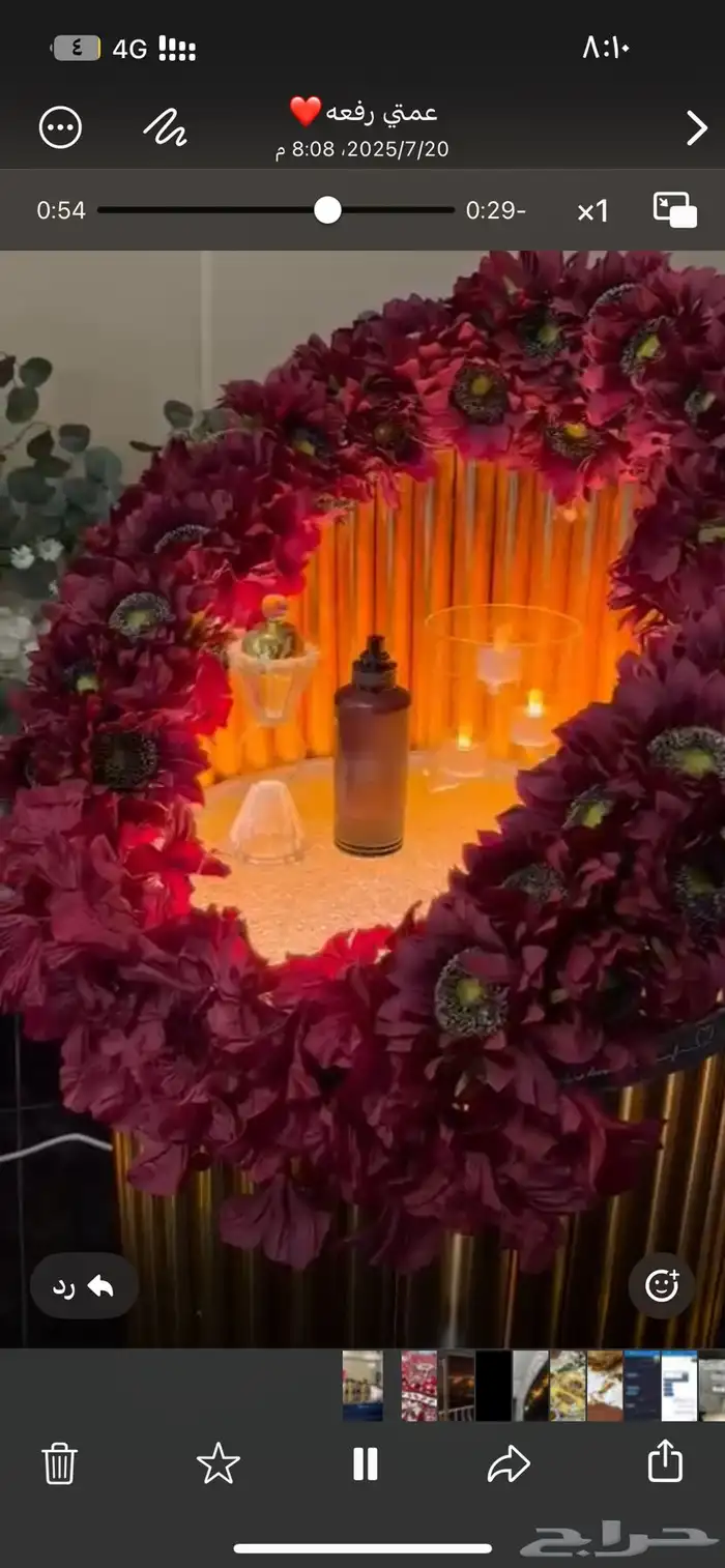 كوشه أفراح 10