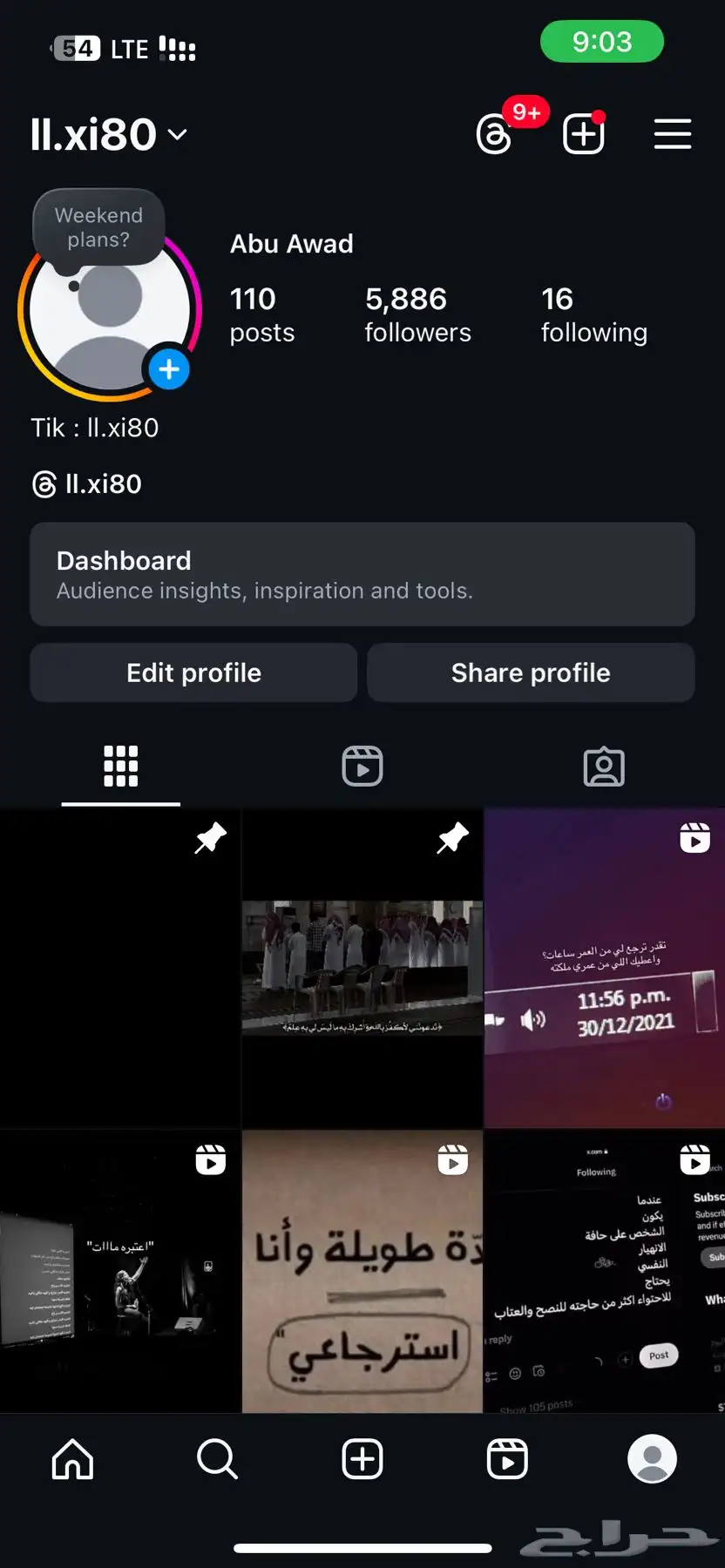 حساب إنستقرام تفاعل فيه جيد وممتاز 0