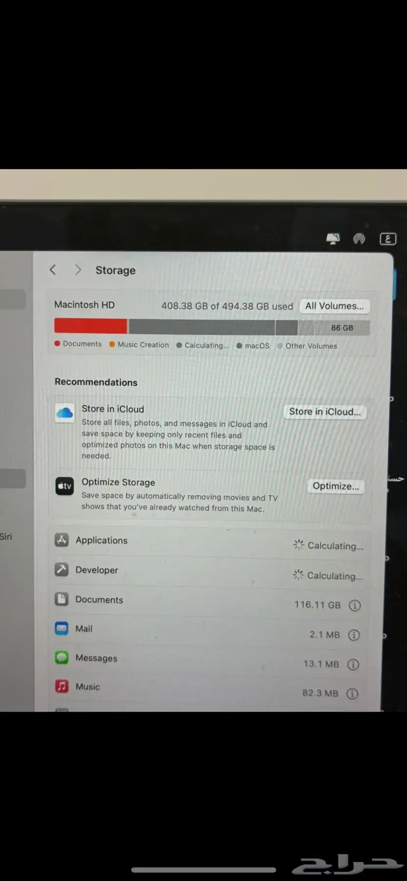 لابتوب ماك بوك اير M2 تخزين 512GB 2