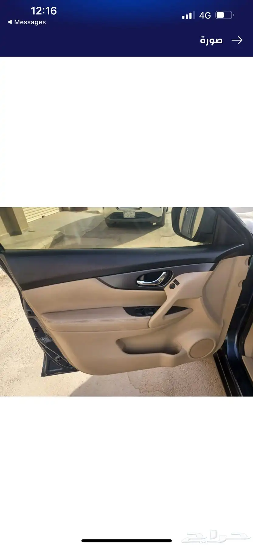 نيسان اكس تريل 2016 3