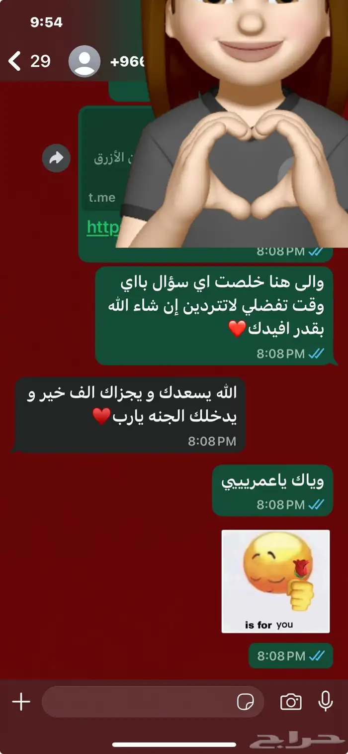 دورة عايد ستيب 3