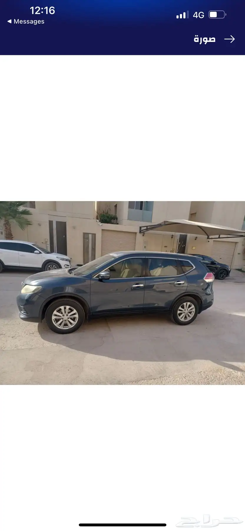 نيسان اكس تريل 2016 7