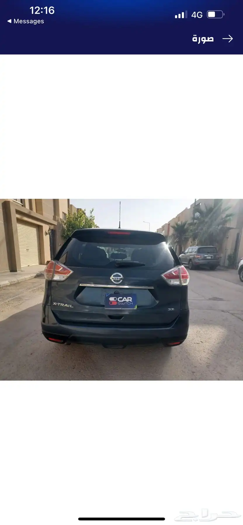 نيسان اكس تريل 2016 8