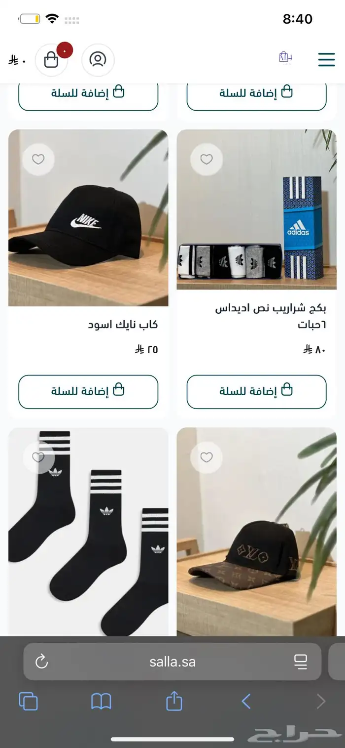 بضاعة متجر للبيع 1
