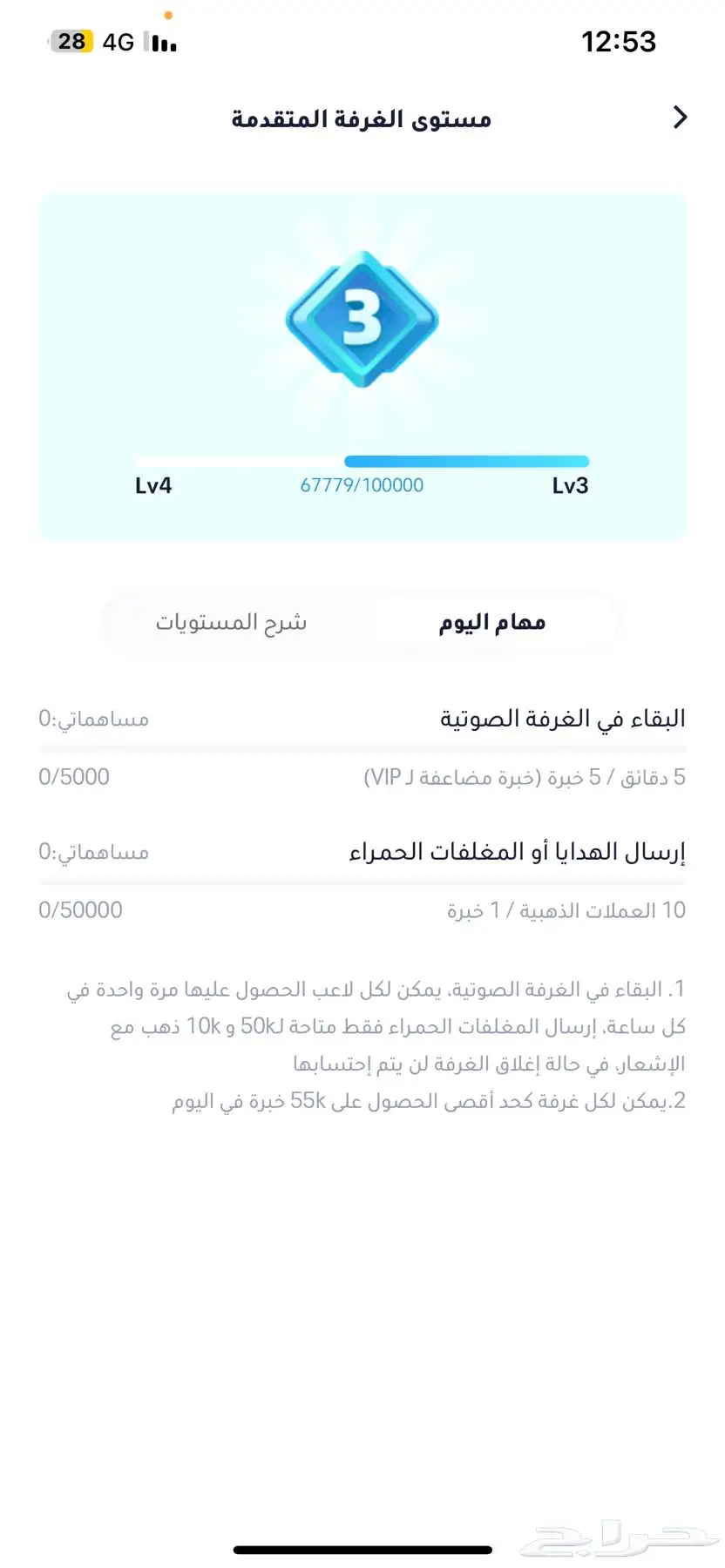 حساب ويبلاي للبيع 1