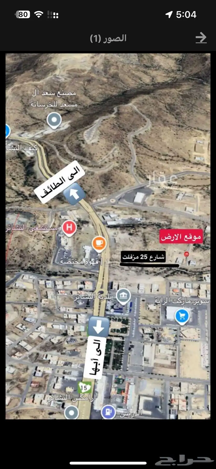 أرض في البشائر موقع مميز 0