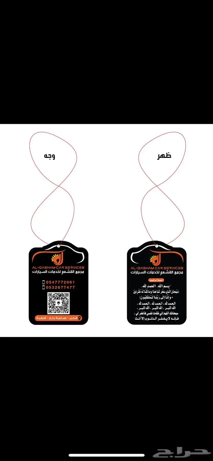 طباعة اكواب طباعة بوكسات طباعة استكرات 9