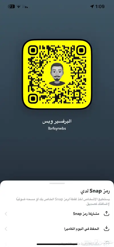شقق فندقيه للإيجار عرعر حي المساعديه يومي شهري سنوي 1