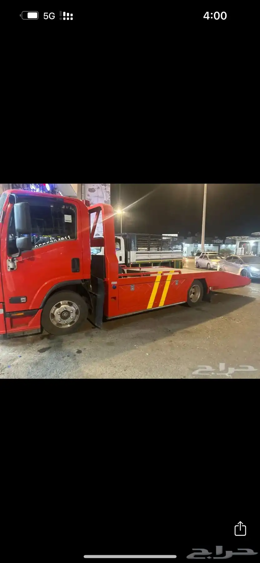 سطحه آلمدينه المنوره 0