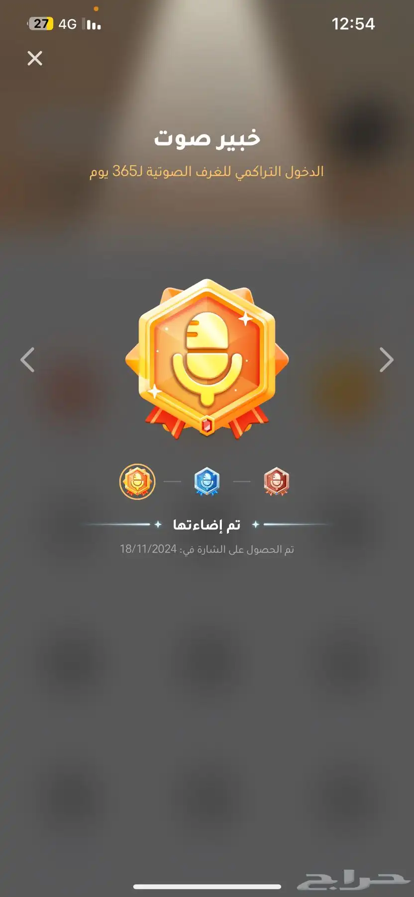 حساب ويبلاي للبيع 3