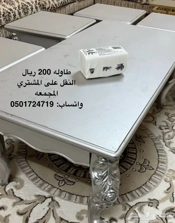 اثاث مستعمل للبيع المجمعه 4