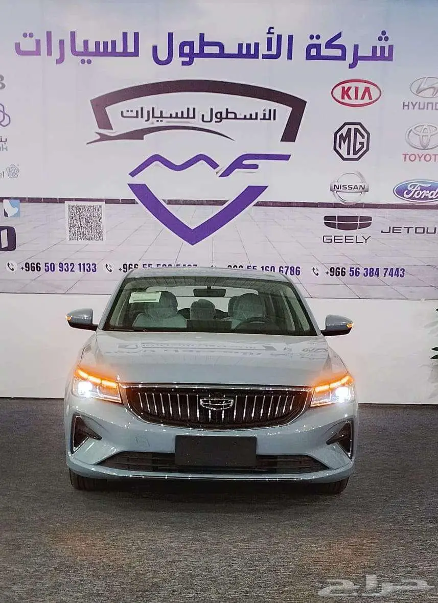 جيلي اميجراند فل ونص فل موديل 2025 اقل الاسعار 1