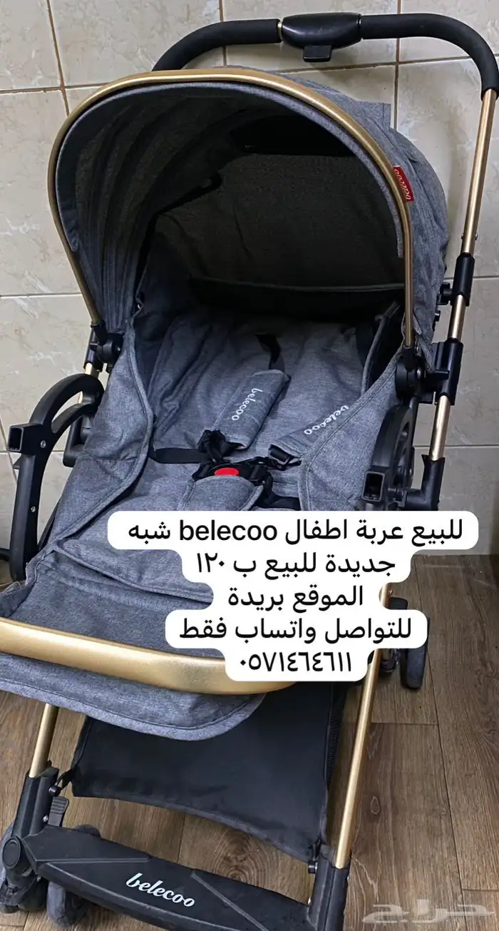 عربية اطفال 0