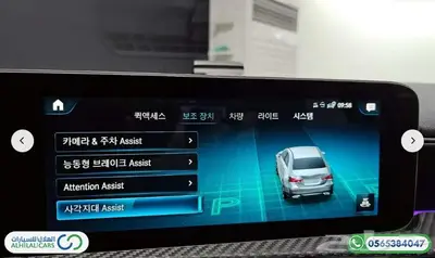 كود   S 116 مرسيدس A220 15