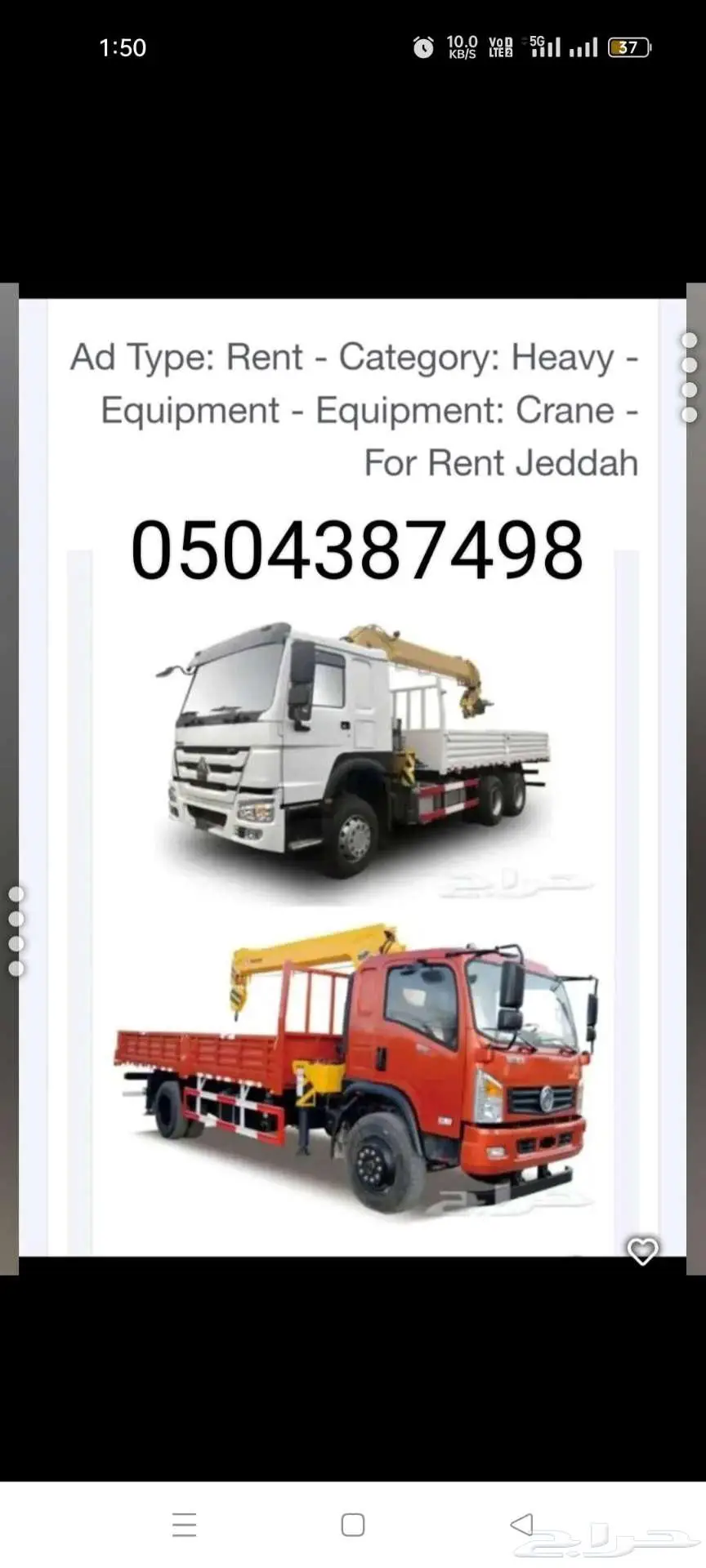 Boom truck with baskit for rent jeddah 17