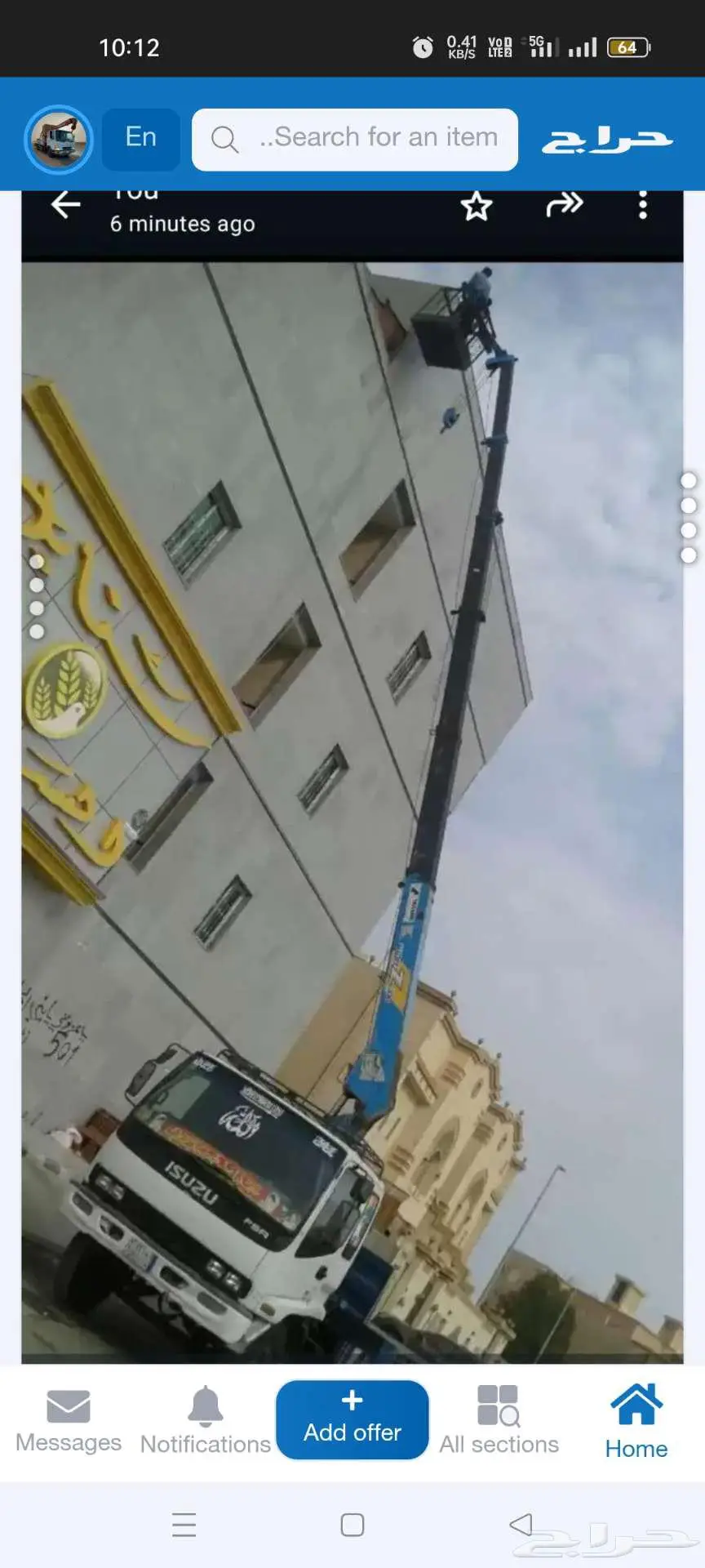 Boom truck with baskit for rent jeddah 13