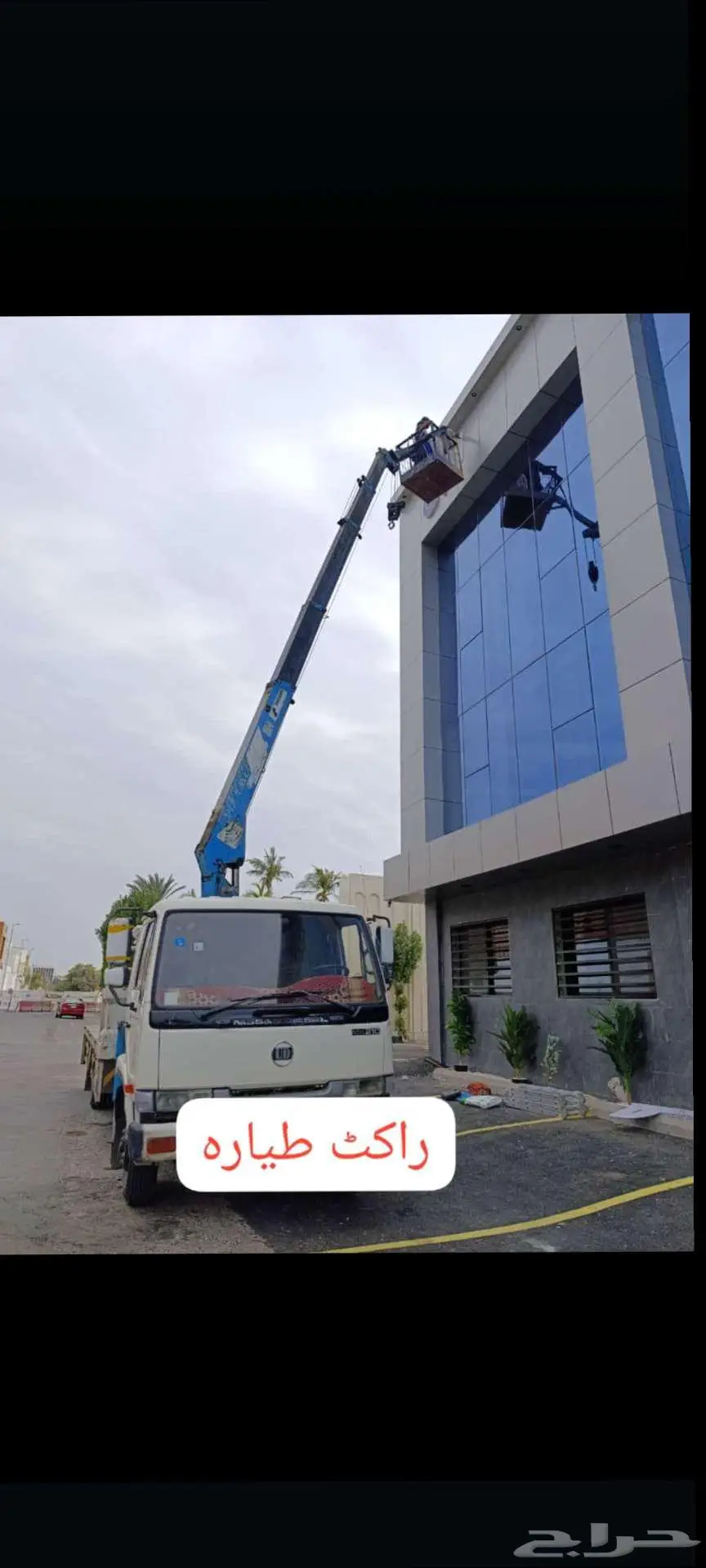 Boom truck with baskit for rent jeddah 5
