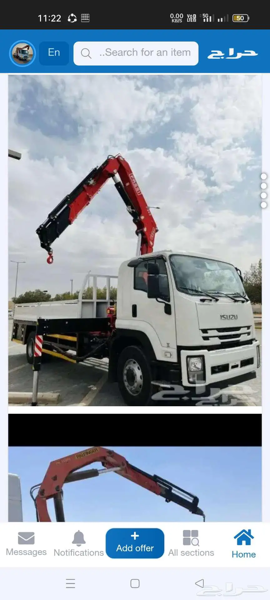 Boom truck with baskit for rent jeddah 2