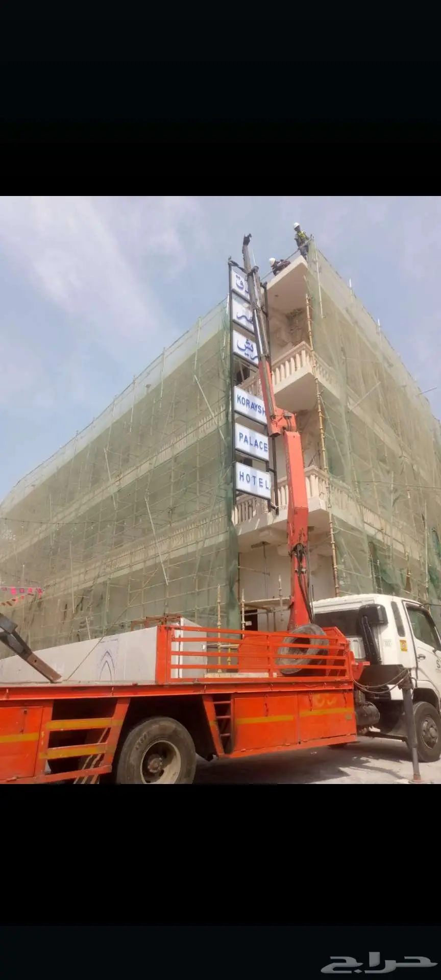 Boom truck with baskit for rent jeddah 1