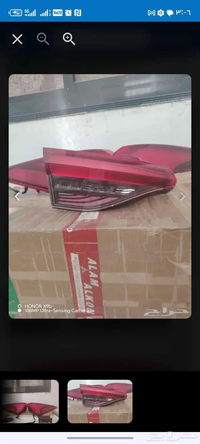 اصطب افالون اسطبات افالون من 2019 الي 2022 اصلي وكاله 0