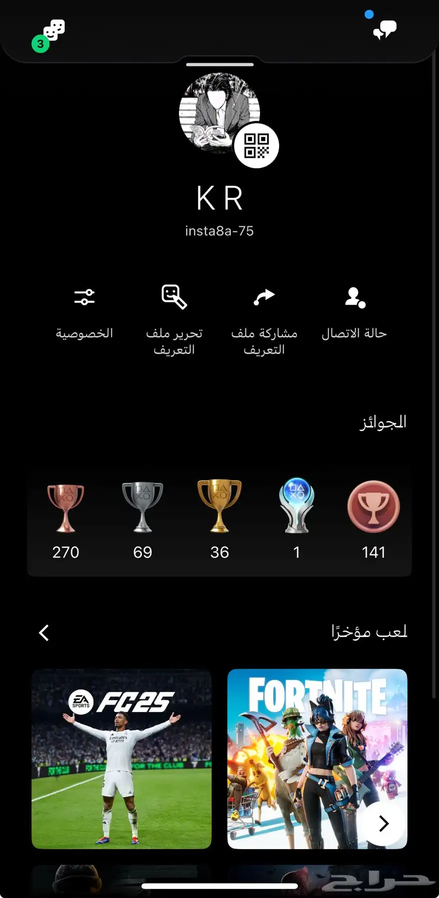 الحساب في تكن في فيفا في فورت مالي حد وعلى السوم 1