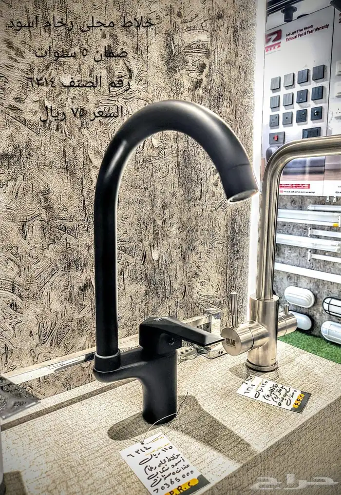 أسعار جملة عروض سباكة وكهرباء تشطيبات 5