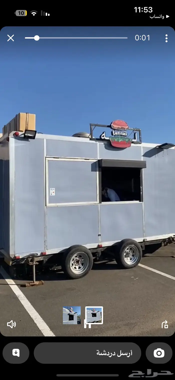 فود ترك للايجار او البيع 4.5m 2.5m 0