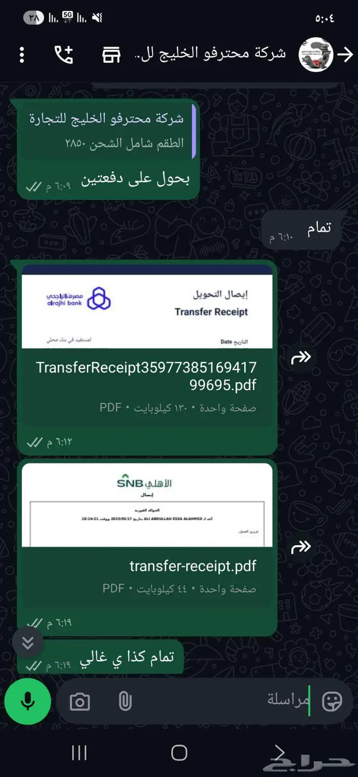 انوار كمارو 2018 2