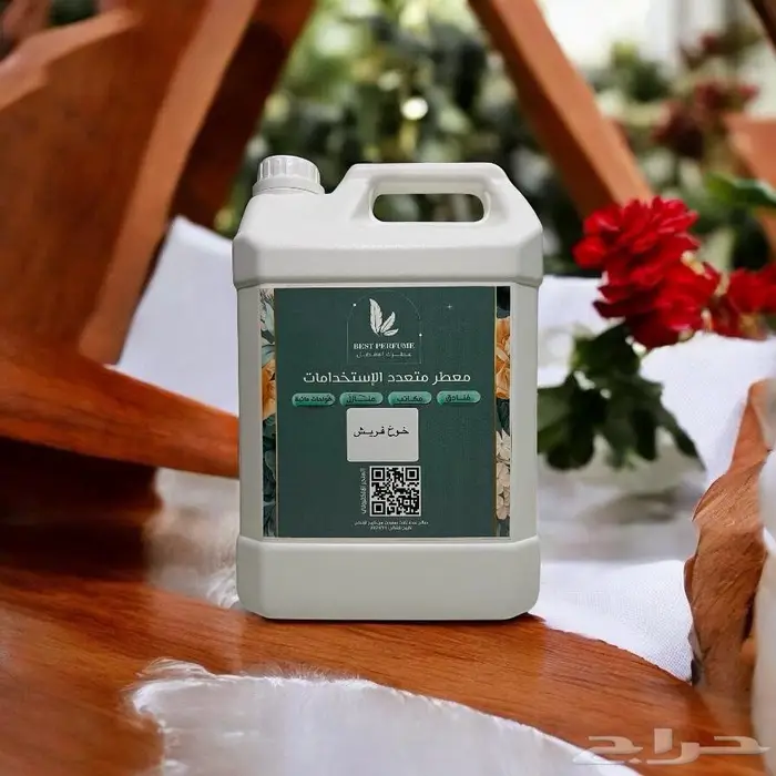 معطرات فنادق 0