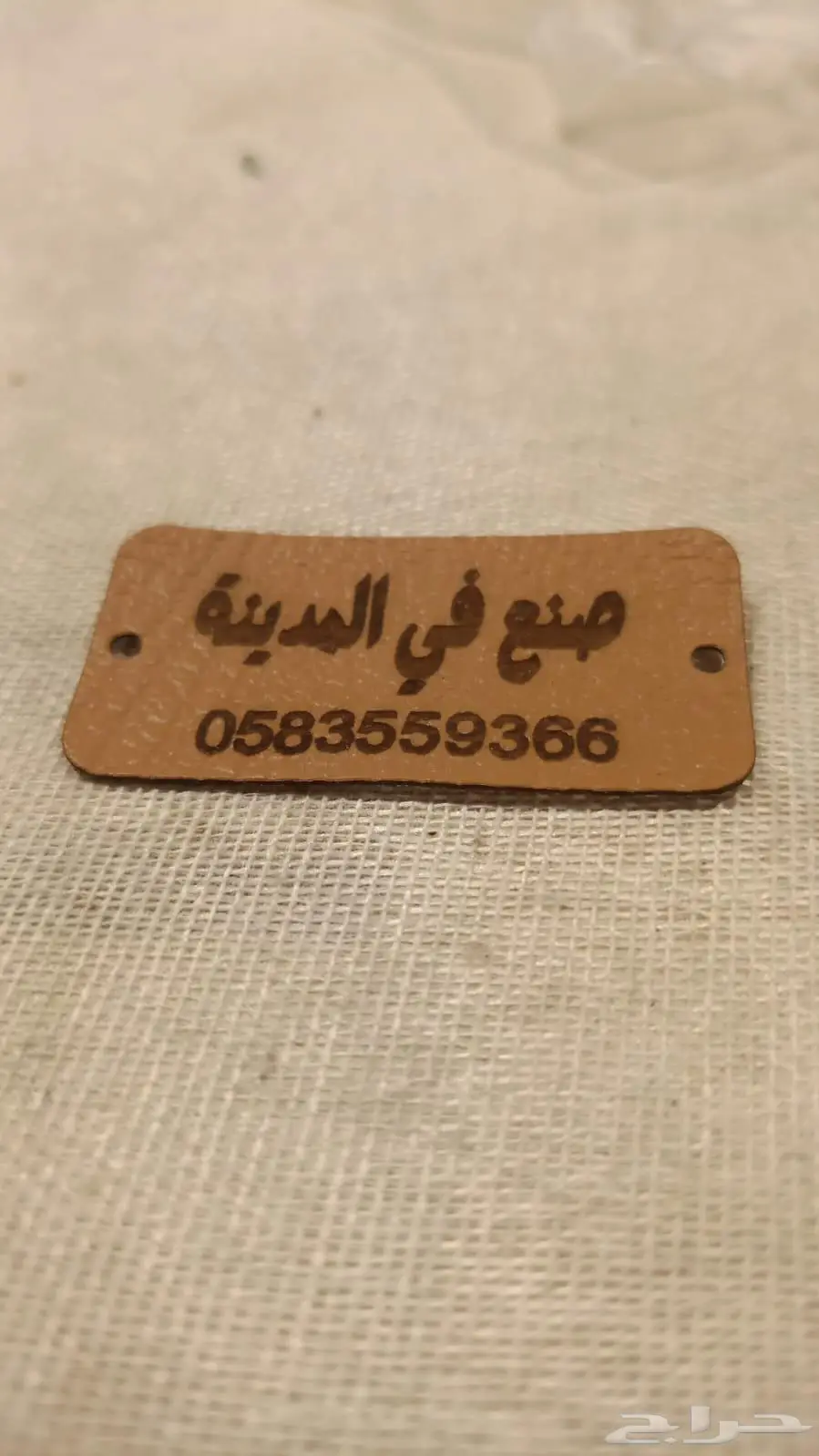 هدايا وتوزيعات لكل المناسبات 3