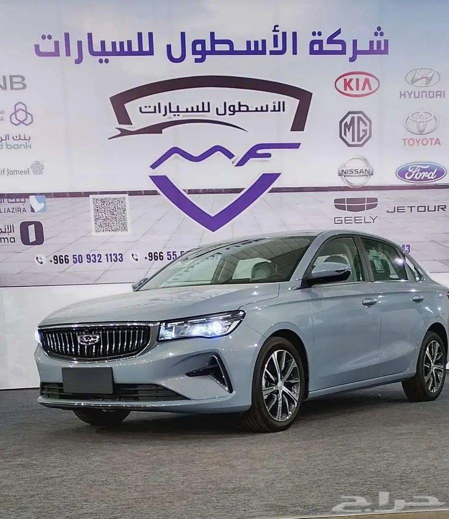 جيلي اميجراند فل ونص فل موديل 2025 اقل الاسعار 10