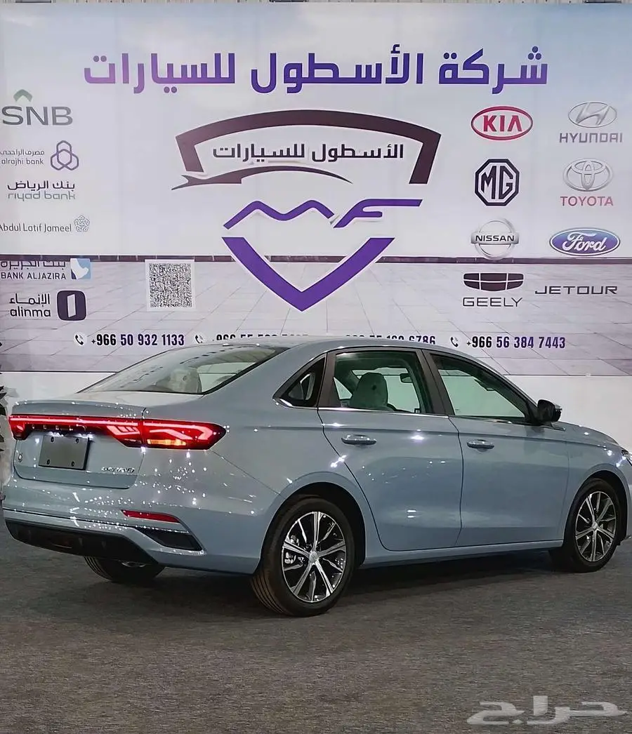 جيلي اميجراند فل ونص فل موديل 2025 كاش وتمويل اقل سعر 6