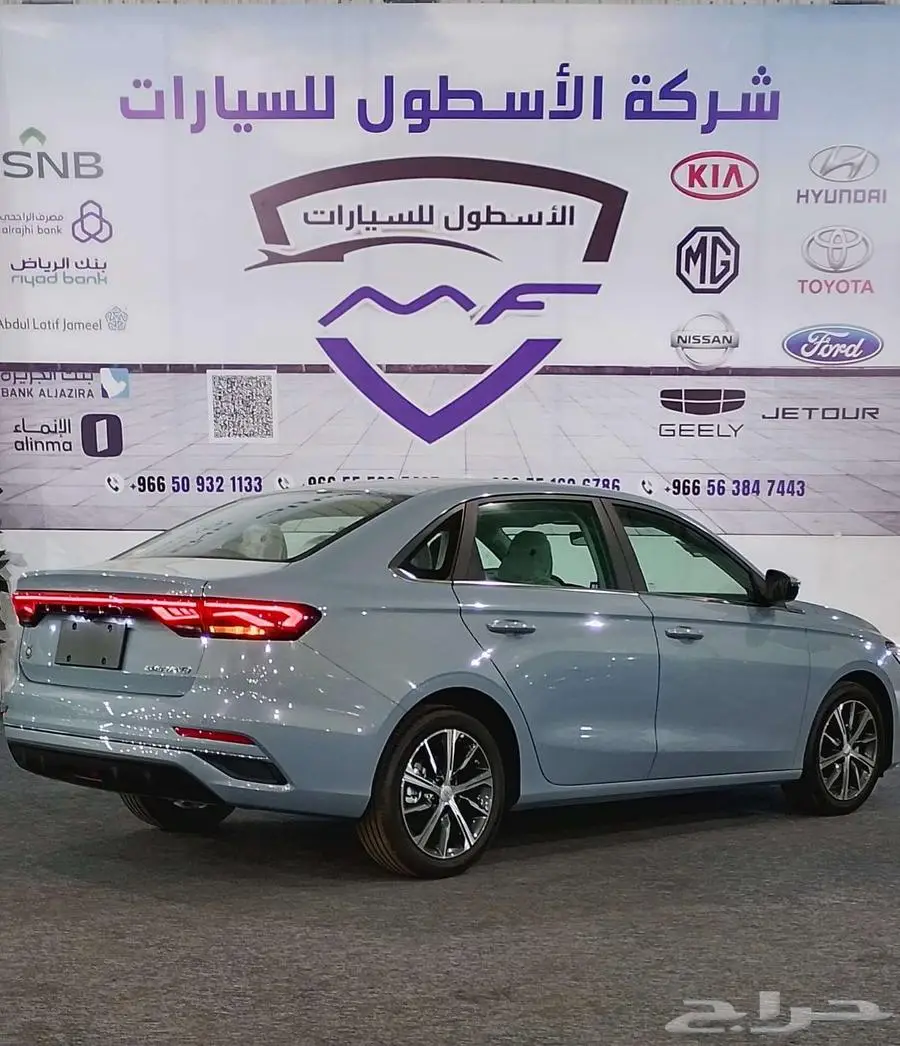جيلي اميجراند فل ونص فل موديل 2025 اقل الاسعار 2