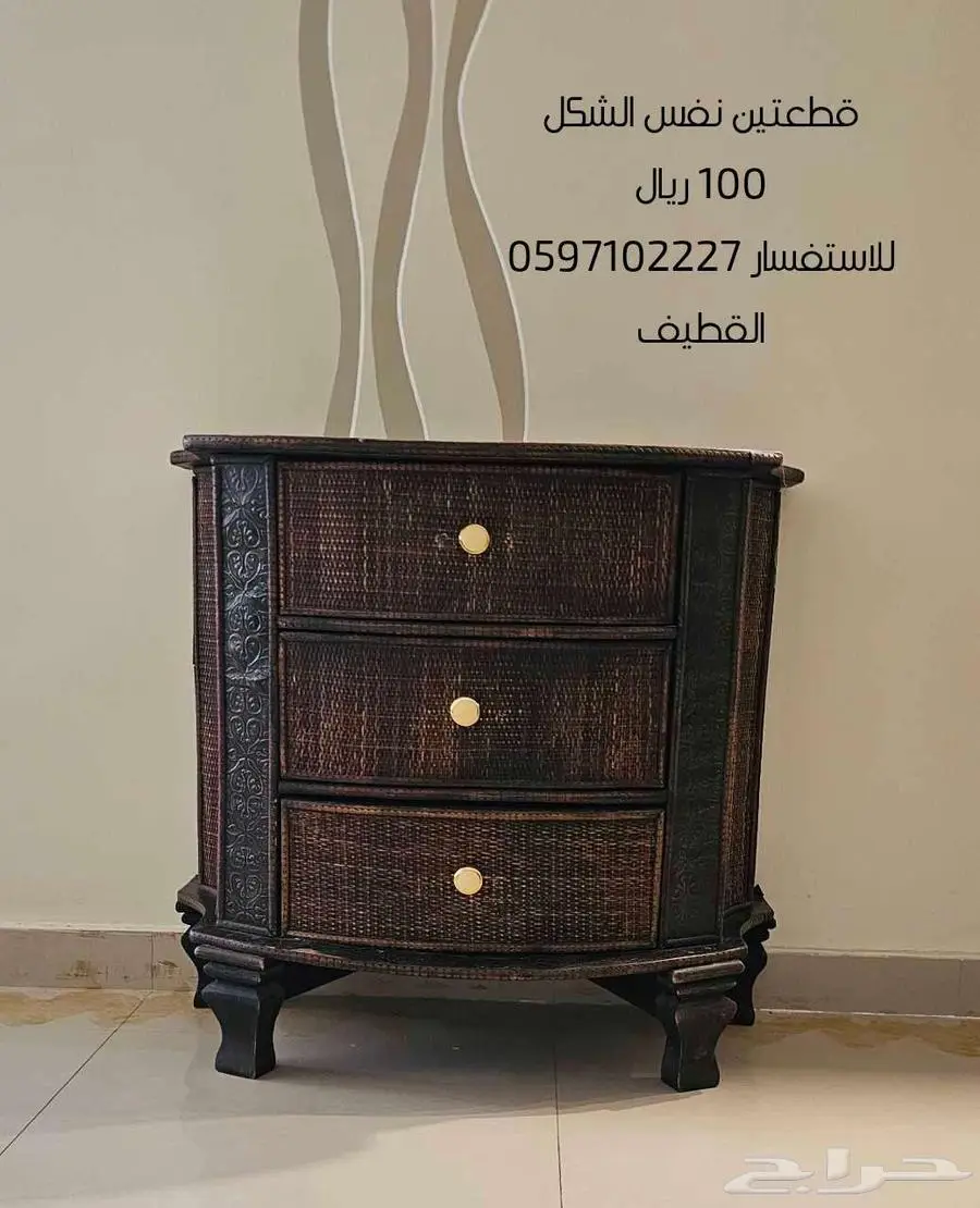 القطيف 2
