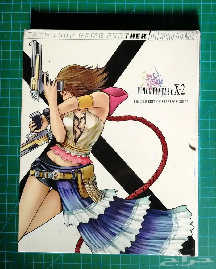 مجلات فاينال فانتسي - Final Fantasy Games Magazines 5