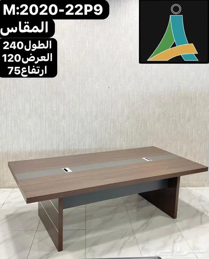 مكاتب و كراسي فخم متوفر 9