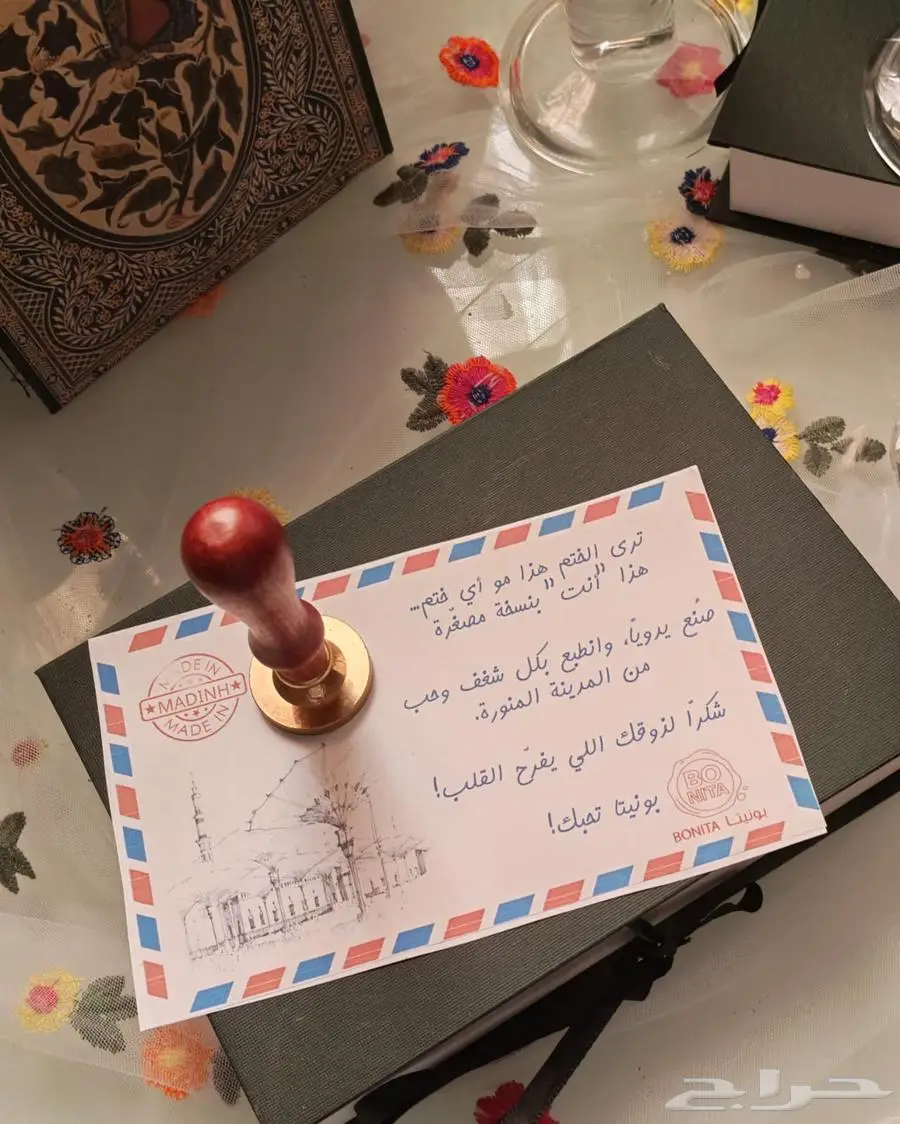 هدايا وتوزيعات لكل المناسبات 7