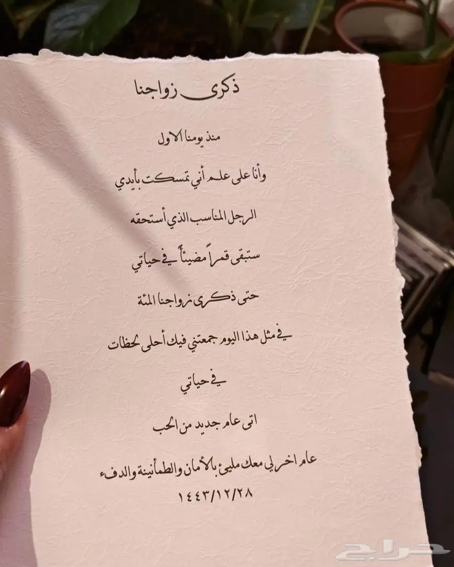 هدايا وتوزيعات لكل المناسبات 11