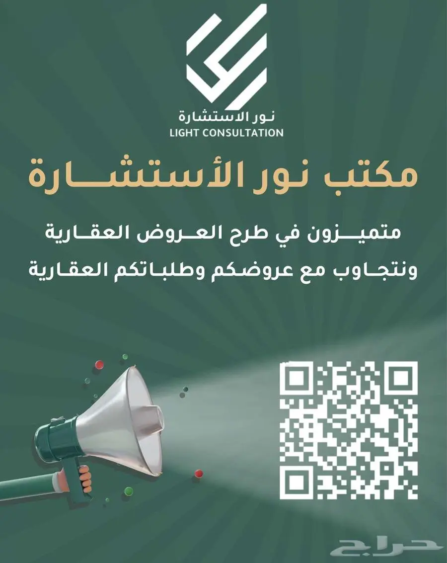 للايجار شقة فاخرة 4 غرف مدخل خاص في ( سكة الحديد ) 15