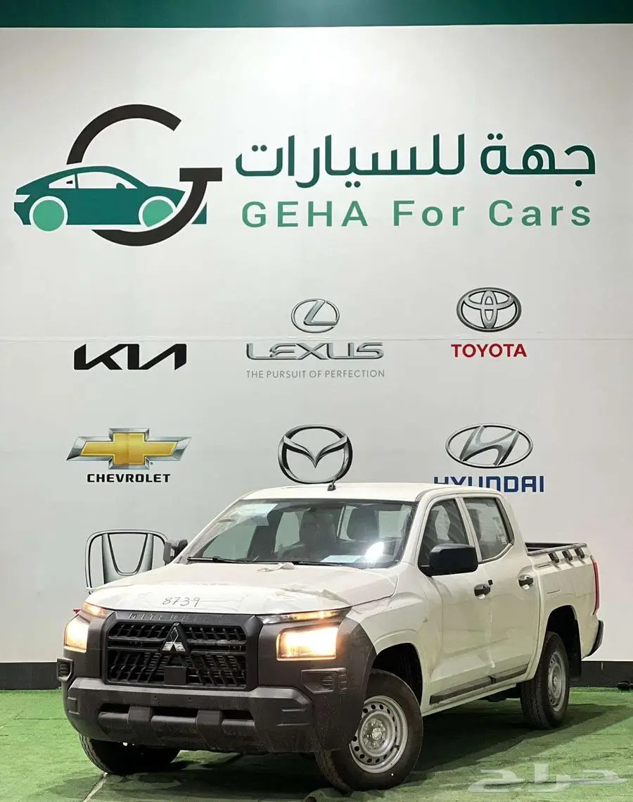 ميتسوبيشي L200 غمارتين 2024 بدون دبل (قير عادي) 1