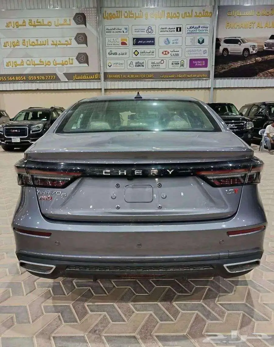 شيري اريزو 6 برو كومفورت 2024 5