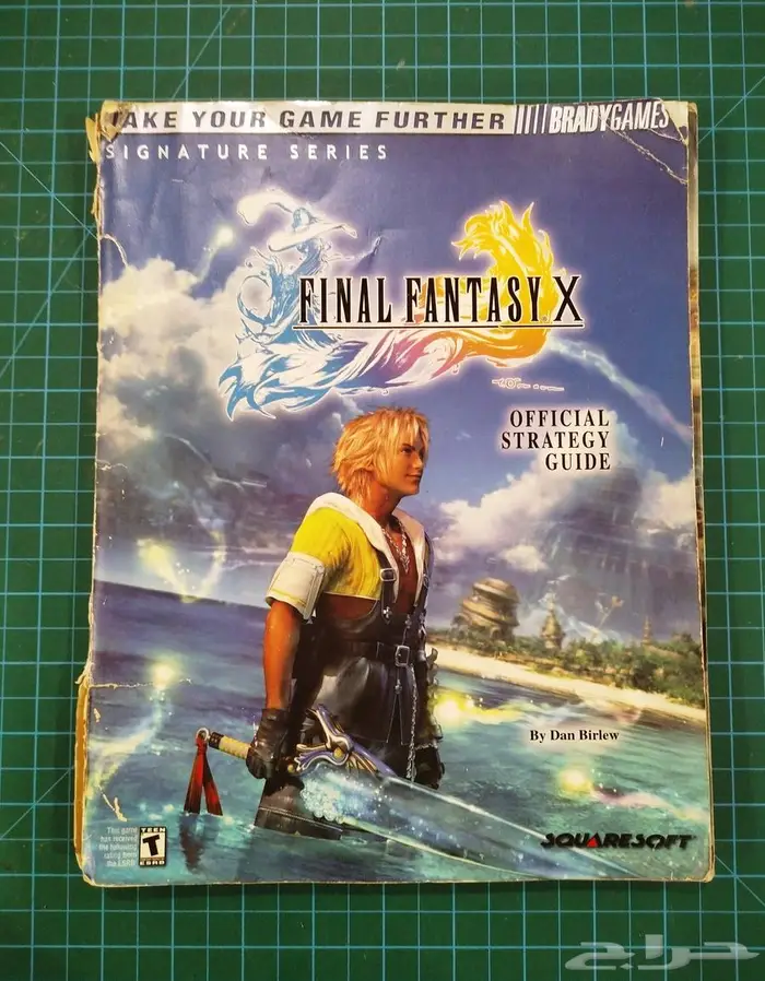 مجلات فاينال فانتسي - Final Fantasy Games Magazines 3