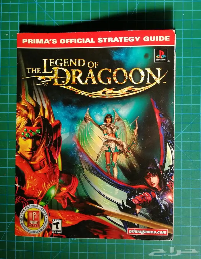 مجلات فاينال فانتسي - Final Fantasy Games Magazines 8