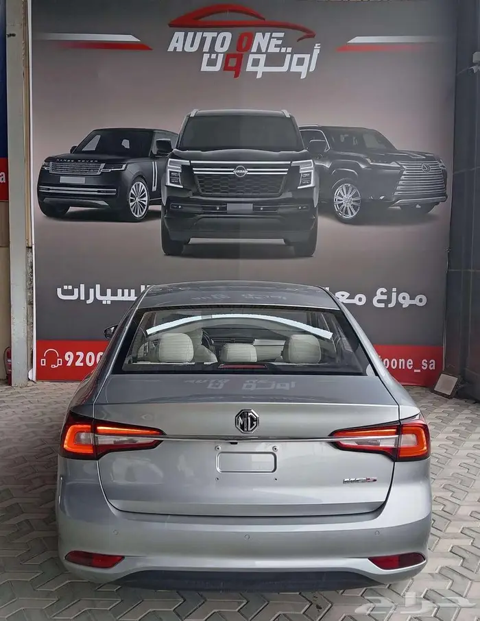 MG5 نص فل 2024 كاش وتقسيط 6