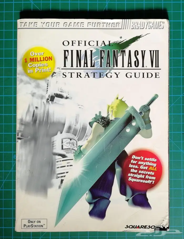 مجلات فاينال فانتسي - Final Fantasy Games Magazines 0