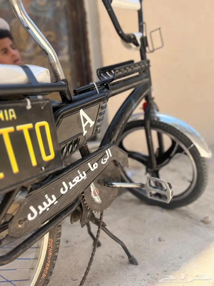 رامبو صيني تجميعه اندونيسية 1
