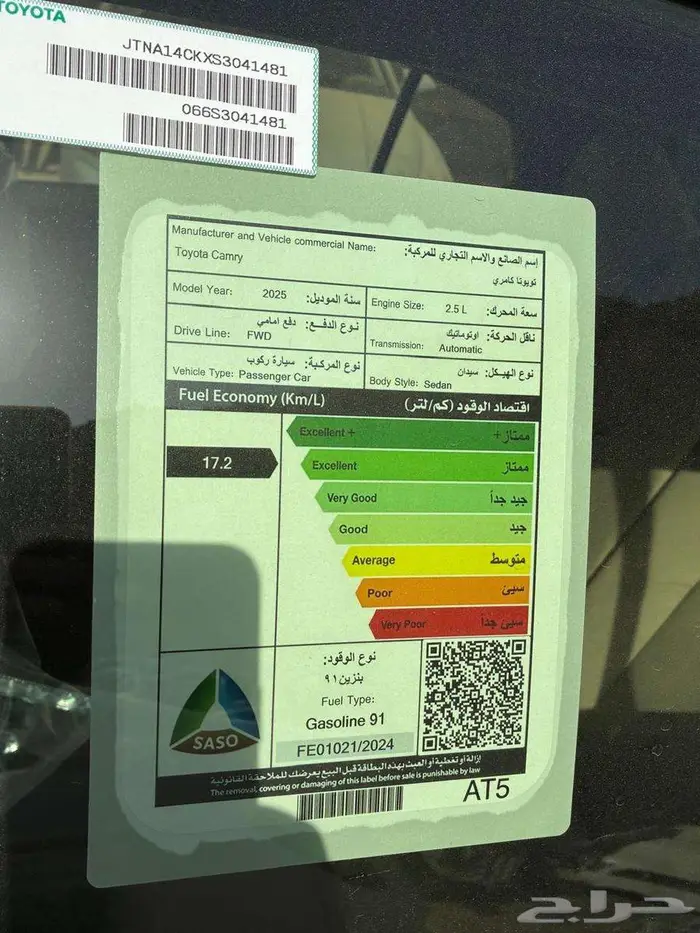 كامري أسود 2025 ستاندر بنزين 3