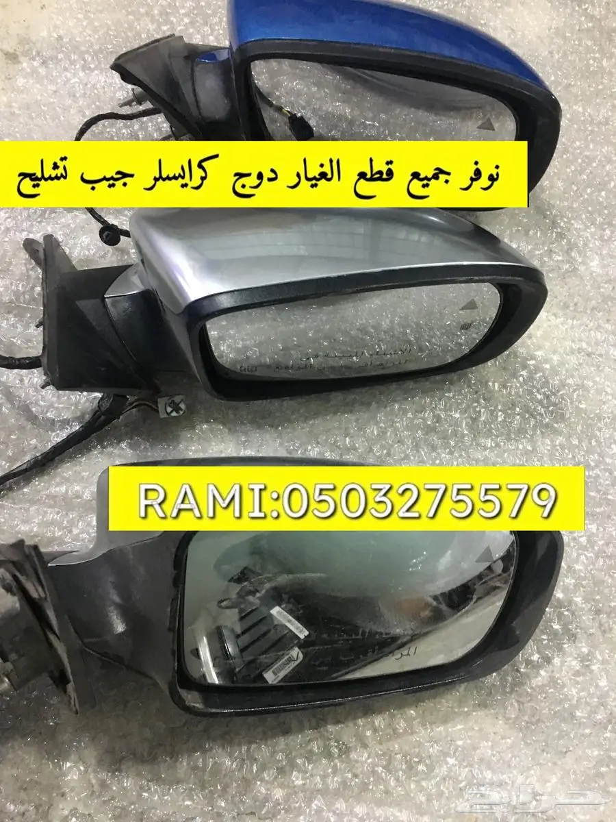 شمعات دوج تشارجر مستخدمة وكالة مع ضمان الجودة 29