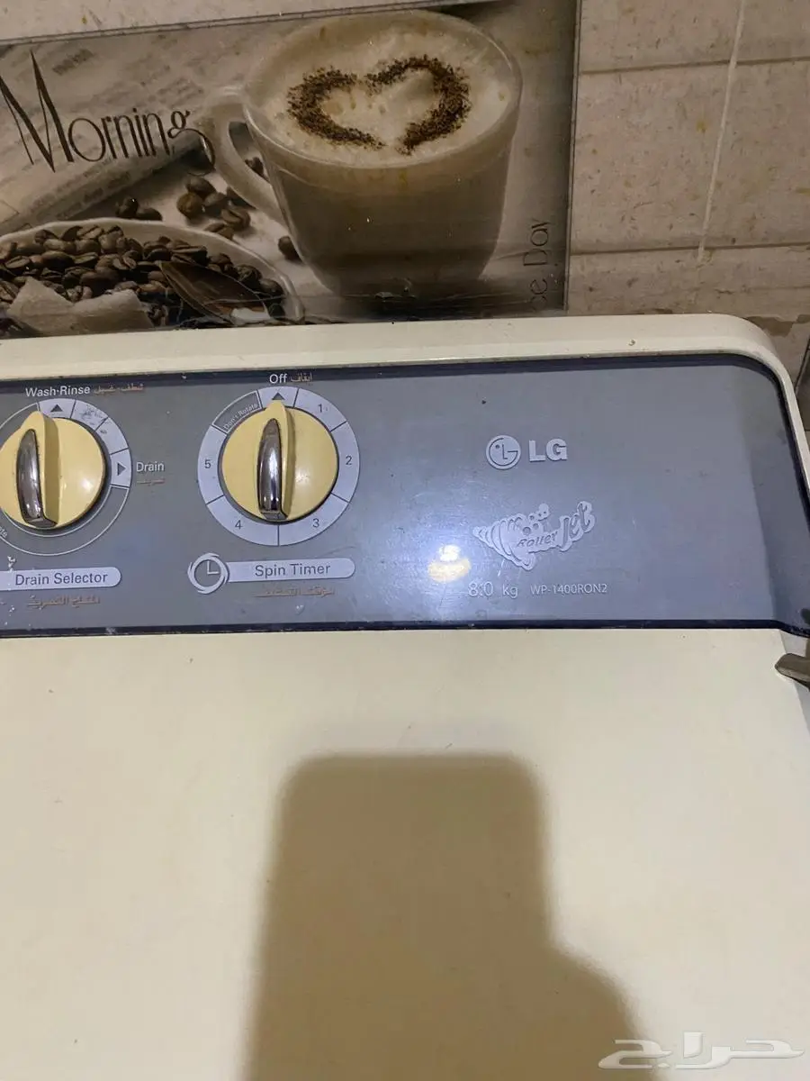 غساله LG ال جي للبيع 8 كيلو 1