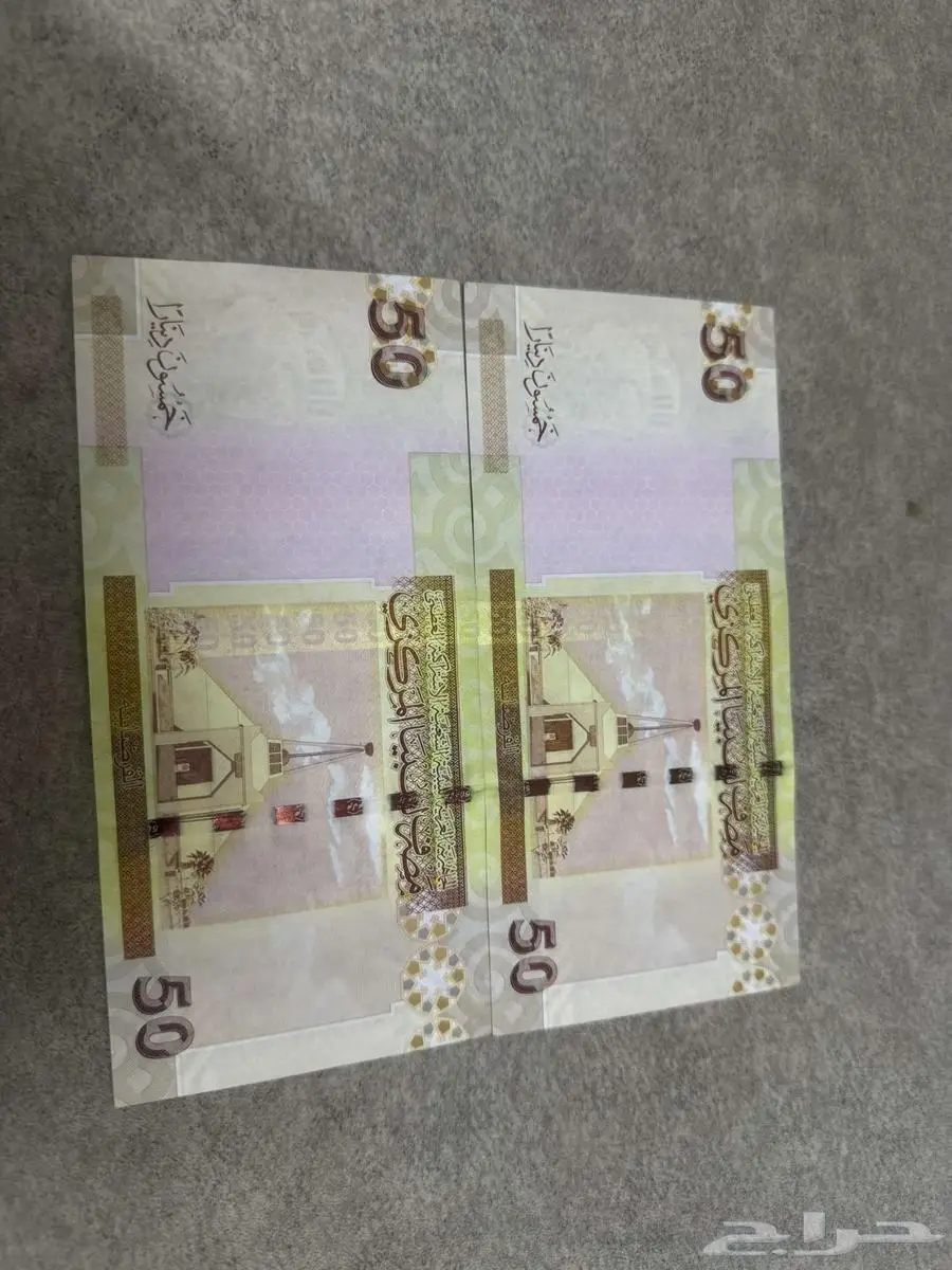 عملة 1